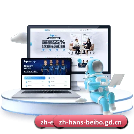 贝博官方网站 APP 界面